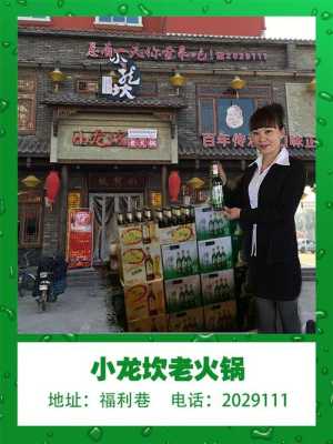 老板火锅怎么样(小龙坎创始人是谁)-第2张图片-厨房小当家 老板火锅怎么样(小龙坎创始人是谁)-第2张图片-厨房小当家
