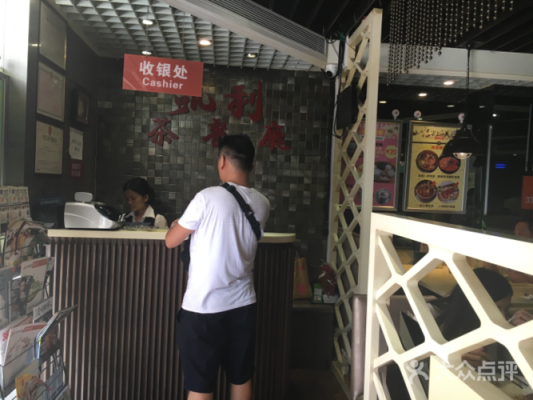餐饮收银怎么样(餐饮收银怎么样?)-第1张图片-厨房小当家 餐饮收银怎么样(餐饮收银怎么样?)-第1张图片-厨房小当家