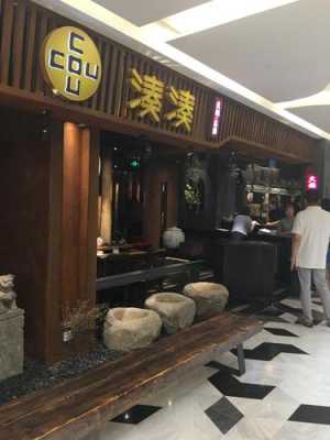 凑凑和呷哺有什么区别,凑凑餐饮管理有限公司-第2张图片-厨房小当家 凑凑和呷哺有什么区别,凑凑餐饮管理有限公司-第2张图片-厨房小当家