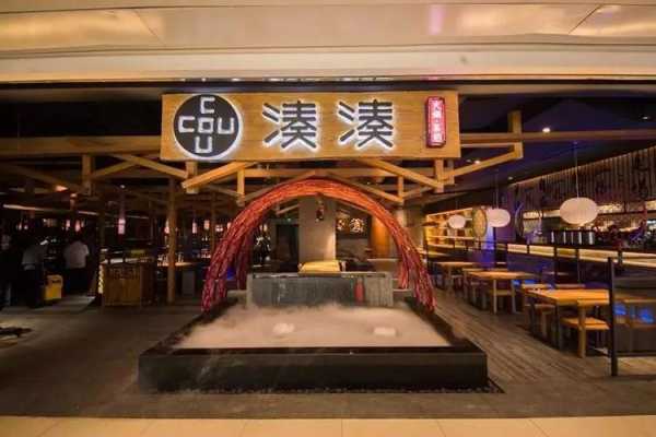 凑凑和呷哺有什么区别,凑凑餐饮管理有限公司-第3张图片-厨房小当家 凑凑和呷哺有什么区别,凑凑餐饮管理有限公司-第3张图片-厨房小当家