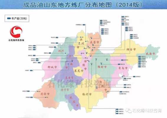 山东哪里炼油(山东哪里炼油厂多)-第1张图片-厨房小当家 山东哪里炼油(山东哪里炼油厂多)-第1张图片-厨房小当家