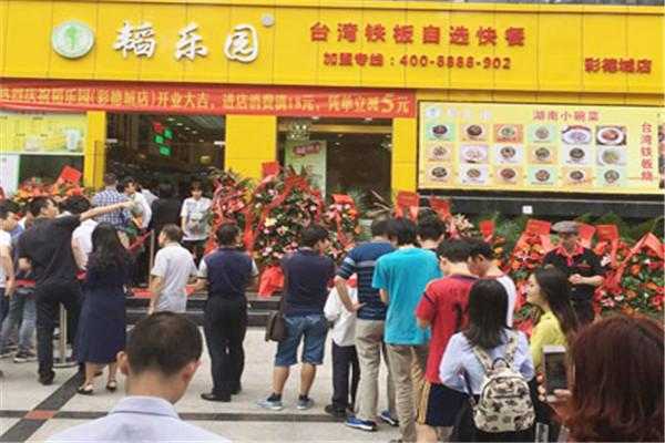 连锁快餐怎么样（连锁快餐怎么样赚钱吗）-第2张图片-厨房小当家