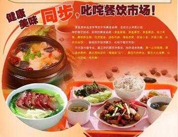 连锁快餐怎么样（连锁快餐怎么样赚钱吗）-第3张图片-厨房小当家