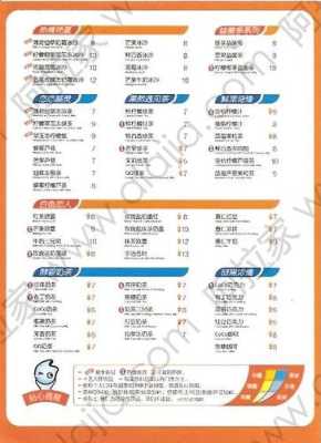 coco奶茶员工待遇,coco待遇怎么样2020-第1张图片-厨房小当家 coco奶茶员工待遇,coco待遇怎么样2020-第1张图片-厨房小当家