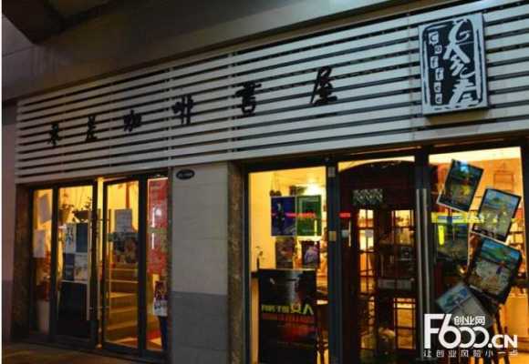 参差咖啡怎么样(参差咖啡加盟)-第3张图片-厨房小当家 参差咖啡怎么样(参差咖啡加盟)-第3张图片-厨房小当家