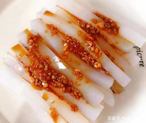 哪里白凉粉(白凉粉哪里好)-第2张图片-厨房小当家 哪里白凉粉(白凉粉哪里好)-第2张图片-厨房小当家