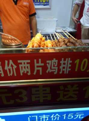 鸡排市场怎么样(鸡排市场怎么样)-第2张图片-厨房小当家 鸡排市场怎么样(鸡排市场怎么样)-第2张图片-厨房小当家