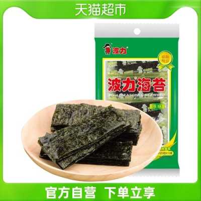 紫菜哪里好吃(什么牌子的紫菜好吃)-第3张图片-厨房小当家 紫菜哪里好吃(什么牌子的紫菜好吃)-第3张图片-厨房小当家