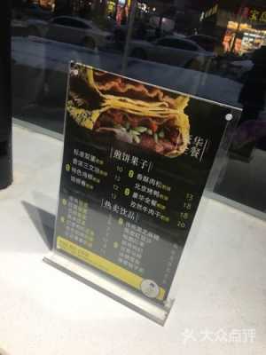 煎饼先生销量怎么样(煎饼先生销量怎么样啊)-第2张图片-厨房小当家 煎饼先生销量怎么样(煎饼先生销量怎么样啊)-第2张图片-厨房小当家