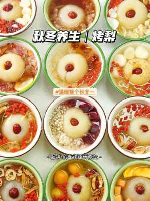 糖水店冬天靠什么盈利,冬天卖热饮怎么样赚钱-第2张图片-厨房小当家 糖水店冬天靠什么盈利,冬天卖热饮怎么样赚钱-第2张图片-厨房小当家