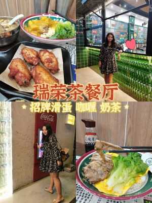 茶餐厅利润怎么样（茶餐厅利润高吗）-第2张图片-厨房小当家