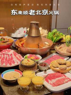 今年火锅生意怎么样(涮锅的利润有多大)-第2张图片-厨房小当家 今年火锅生意怎么样(涮锅的利润有多大)-第2张图片-厨房小当家