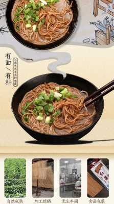 挂面哪里做(哪里产的荞面最正宗)-第1张图片-厨房小当家 挂面哪里做(哪里产的荞面最正宗)-第1张图片-厨房小当家