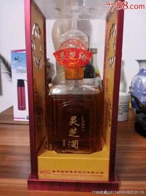灵芝哪里酒(灵芝酒鲁南制药500毫升价位)-第2张图片-厨房小当家 灵芝哪里酒(灵芝酒鲁南制药500毫升价位)-第2张图片-厨房小当家