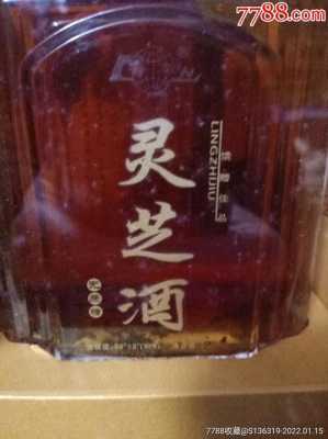 灵芝哪里酒(灵芝酒鲁南制药500毫升价位)-第3张图片-厨房小当家 灵芝哪里酒(灵芝酒鲁南制药500毫升价位)-第3张图片-厨房小当家