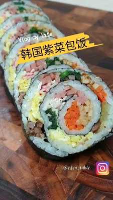 为什么韩国人喜欢吃紫菜包饭,首尔紫菜包饭怎么样好吃吗-第1张图片-厨房小当家 为什么韩国人喜欢吃紫菜包饭,首尔紫菜包饭怎么样好吃吗-第1张图片-厨房小当家