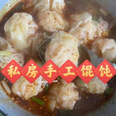 混沌的利润怎么样(10000个馄饨的成本与利润)-第2张图片-厨房小当家 混沌的利润怎么样(10000个馄饨的成本与利润)-第2张图片-厨房小当家