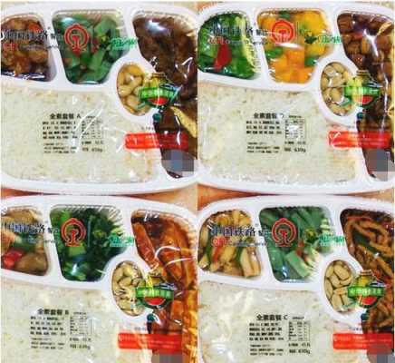 盒饭哪里有(什么地方可以单独买米饭)-第2张图片-厨房小当家 盒饭哪里有(什么地方可以单独买米饭)-第2张图片-厨房小当家