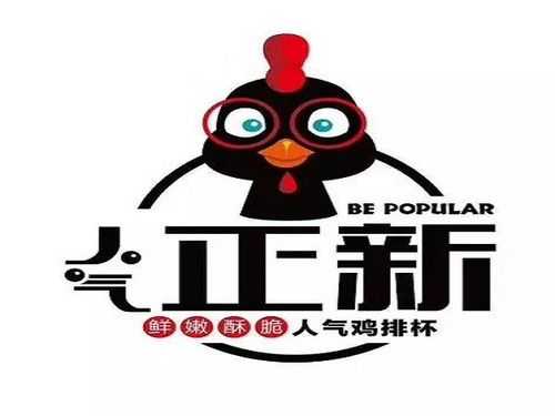 人气正新怎么样(人气正新是真是假)-第3张图片-厨房小当家 人气正新怎么样(人气正新是真是假)-第3张图片-厨房小当家