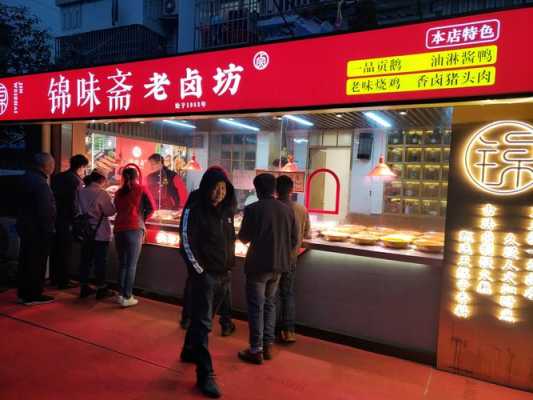 现在卖熟食怎么样(熟食店的利润大概是多少)-第1张图片-厨房小当家 现在卖熟食怎么样(熟食店的利润大概是多少)-第1张图片-厨房小当家