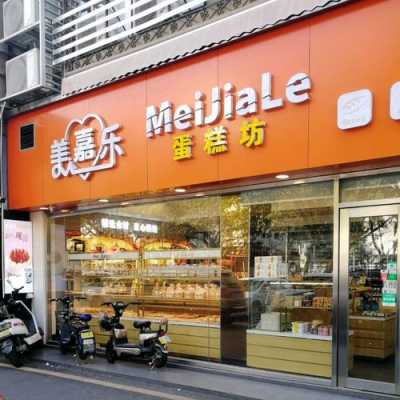 加盟烘焙店怎么样(加盟烘焙店怎么样)-第2张图片-厨房小当家 加盟烘焙店怎么样(加盟烘焙店怎么样)-第2张图片-厨房小当家