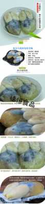 乌贼蛋在哪里(乌贼蛋在哪里可以买到)-第3张图片-厨房小当家 乌贼蛋在哪里(乌贼蛋在哪里可以买到)-第3张图片-厨房小当家