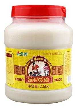 哪里有猪大油(食用猪油哪个品牌质量好)-第3张图片-厨房小当家 哪里有猪大油(食用猪油哪个品牌质量好)-第3张图片-厨房小当家