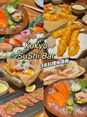 开日式料理怎么样（上海日料是日本人开的吗）-第1张图片-厨房小当家