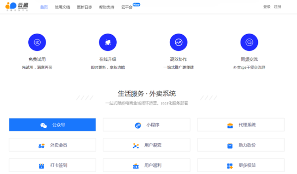 云瞻在哪里(云瞻游戏官网)-第1张图片-厨房小当家 云瞻在哪里(云瞻游戏官网)-第1张图片-厨房小当家