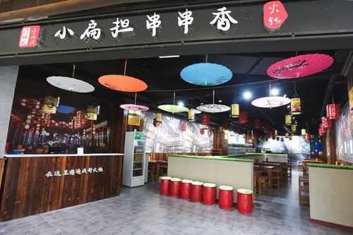 小扁担串串怎么样(哈尔滨铜火锅品牌排行榜前十名)-第2张图片-厨房小当家 小扁担串串怎么样(哈尔滨铜火锅品牌排行榜前十名)-第2张图片-厨房小当家
