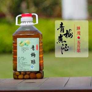 酸梅酒是哪里(酸梅酒是哪里的特产)-第2张图片-厨房小当家 酸梅酒是哪里(酸梅酒是哪里的特产)-第2张图片-厨房小当家