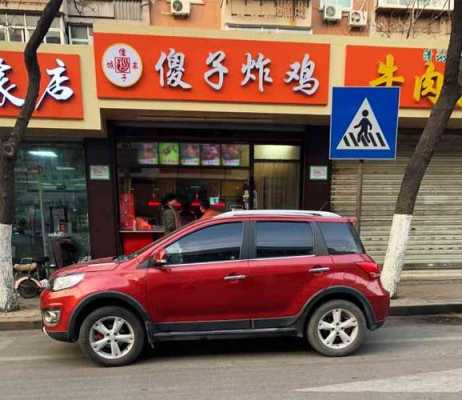 想开店,投资餐饮行业怎么样,济南傻子炸鸡怎么样啊-第3张图片-厨房小当家 想开店,投资餐饮行业怎么样,济南傻子炸鸡怎么样啊-第3张图片-厨房小当家