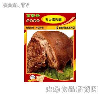 做狗腿最好的方法,狗腿肉哪里买便宜-第1张图片-厨房小当家 做狗腿最好的方法,狗腿肉哪里买便宜-第1张图片-厨房小当家