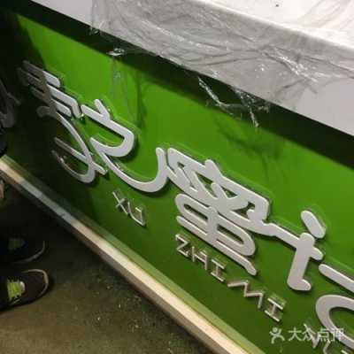雪之密语怎么样(雪之密语怎么样)-第2张图片-厨房小当家 雪之密语怎么样(雪之密语怎么样)-第2张图片-厨房小当家