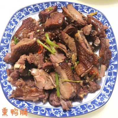 哪里熏鸭好吃(汕头熏鸭脯哪家最好)-第2张图片-厨房小当家 哪里熏鸭好吃(汕头熏鸭脯哪家最好)-第2张图片-厨房小当家