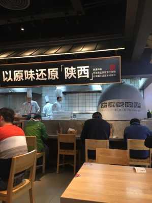 特色面馆怎么样(特色面馆怎么样好吃吗)-第3张图片-厨房小当家 特色面馆怎么样(特色面馆怎么样好吃吗)-第3张图片-厨房小当家