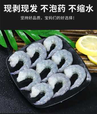 河虾仁哪里买(虾仁是海里的还是河里的)-第1张图片-厨房小当家 河虾仁哪里买(虾仁是海里的还是河里的)-第1张图片-厨房小当家