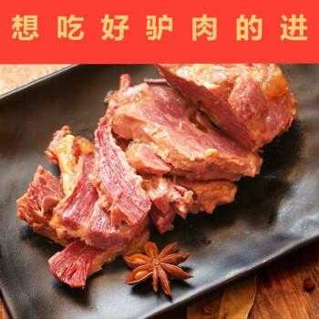 酱驴肉哪个部位好,驴肉酱哪里好吃啊-第3张图片-厨房小当家