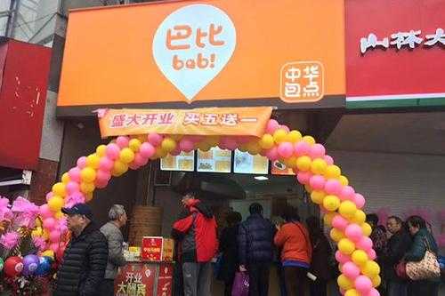 芭比馒头加盟怎么样(芭比馒头加盟怎么样?)-第2张图片-厨房小当家 芭比馒头加盟怎么样(芭比馒头加盟怎么样?)-第2张图片-厨房小当家