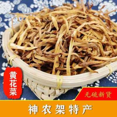 什么地方的干黄花菜好吃,干黄花哪里好吃-第1张图片-厨房小当家 什么地方的干黄花菜好吃,干黄花哪里好吃-第1张图片-厨房小当家