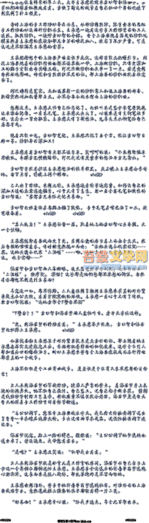 港岛记 加盟怎么样(女同小说有哪些)-第1张图片-厨房小当家 港岛记 加盟怎么样(女同小说有哪些)-第1张图片-厨房小当家