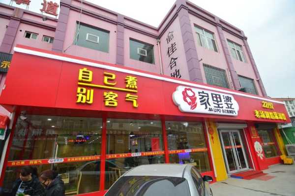开个水饺馆怎么样(饺子店和面馆哪个有前景)-第2张图片-厨房小当家 开个水饺馆怎么样(饺子店和面馆哪个有前景)-第2张图片-厨房小当家