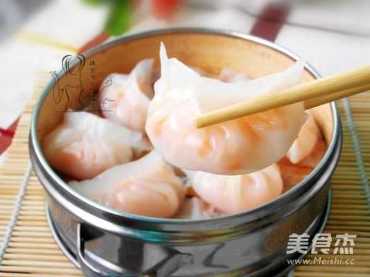 虾饺放哪里蒸(虾饺如何蒸)-第2张图片-厨房小当家 虾饺放哪里蒸(虾饺如何蒸)-第2张图片-厨房小当家