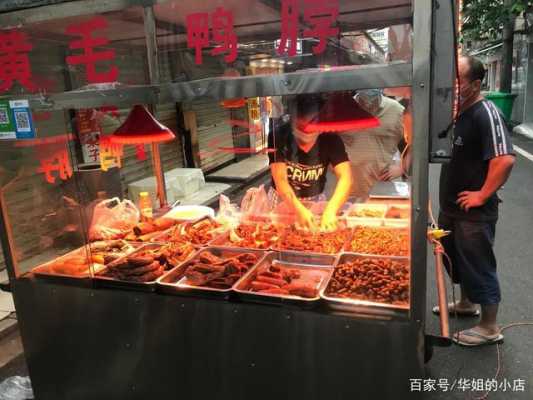 乡镇卤菜生意怎么样(乡镇卖卤菜生意怎么样?)-第1张图片-厨房小当家 乡镇卤菜生意怎么样(乡镇卖卤菜生意怎么样?)-第1张图片-厨房小当家