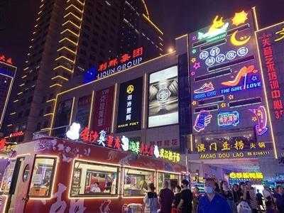 文登步行街好玩的地方,绿岛村奶茶店怎么样-第3张图片-厨房小当家 文登步行街好玩的地方,绿岛村奶茶店怎么样-第3张图片-厨房小当家