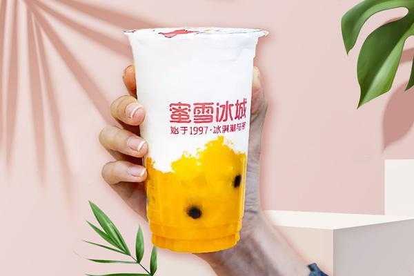 蜜雪冰城的好处,加盟冰淇淋奶茶怎么样啊-第3张图片-厨房小当家 蜜雪冰城的好处,加盟冰淇淋奶茶怎么样啊-第3张图片-厨房小当家