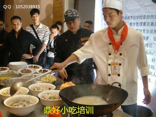 餐饮培训行业怎么样(味湘全餐饮培训机构靠谱吗)-第3张图片-厨房小当家 餐饮培训行业怎么样(味湘全餐饮培训机构靠谱吗)-第3张图片-厨房小当家