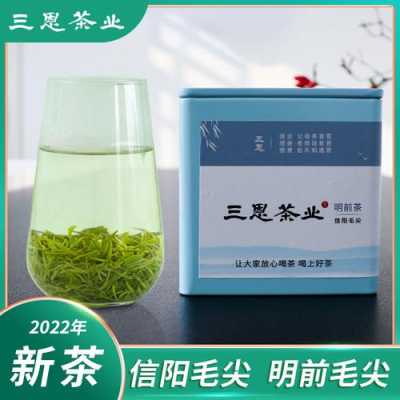 三恩茶业好吗,恩茶加盟怎么样可靠吗-第3张图片-厨房小当家 三恩茶业好吗,恩茶加盟怎么样可靠吗-第3张图片-厨房小当家