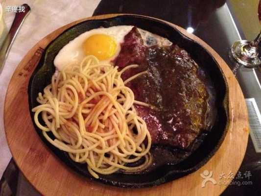 胜豪客牛排怎么样(请问豪客来的牛排味道怎么样?人均消费一般多少)-第2张图片-厨房小当家 胜豪客牛排怎么样(请问豪客来的牛排味道怎么样?人均消费一般多少)-第2张图片-厨房小当家