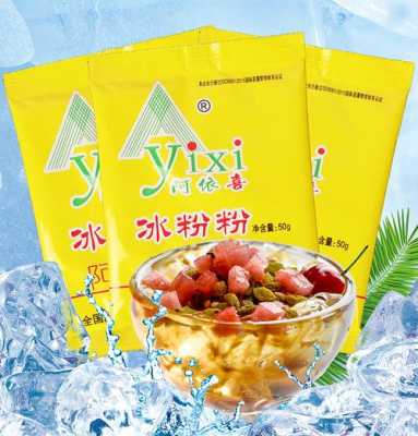 冰粉糖哪里(冰糖粉哪里有卖的)-第2张图片-厨房小当家 冰粉糖哪里(冰糖粉哪里有卖的)-第2张图片-厨房小当家